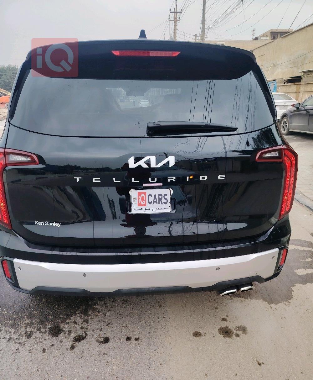 كيا تيلوريد